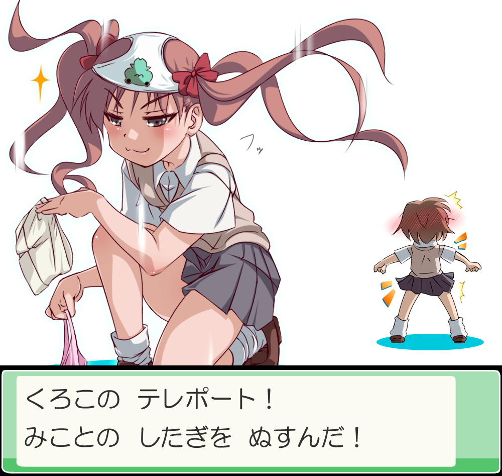 clothes_thief, finishing_move, misaka_mikoto, object_on_head, panties, panties_on_head, panty_thief, parody, pokemon, pokemon_(game), ryuuki_yuuichirou, shirai_kuroko, teleport, theft, to_aru_kagaku_no_railgun, to_aru_majutsu_no_index, translated, translation_request, twintails, underwear, underwear_thief, yuri