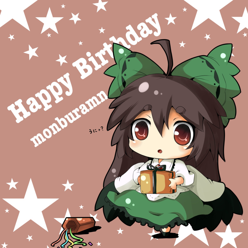absurdres, bow, chibi, detachable, gift, hair_bow, happy_birthday, highres, kuroneko-w-b, kuroneko_(fragrant_olive), long_hair, red_eyes, reiuji_utsuho, solo, star, touhou