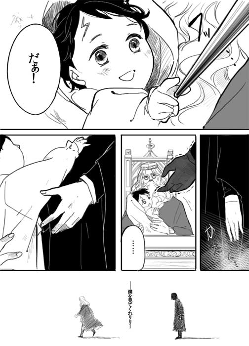 albus_dumbledore, baby, beard, comic, facial_hair, glasses, harry_james_potter, harry_potter