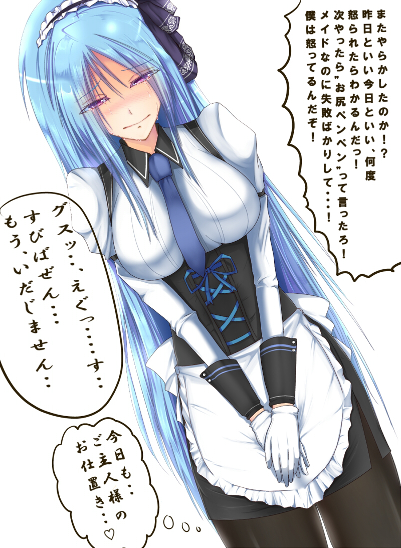 apron, black_legwear, blue_hair, breasts, cafe_au_lait_(artist), cafe_au_lait_(kafeore), corset, gloves