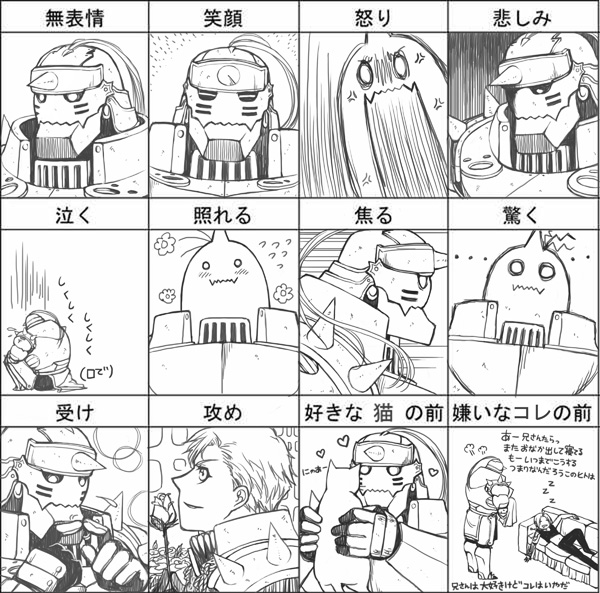 2boys, armor, cat, edward_elric, expressions, fullmetal_alchemist, monochrome, multiple_boys