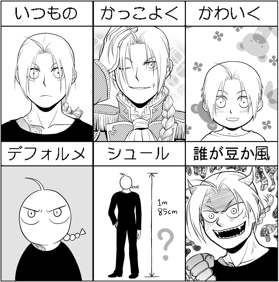 ahoge, braid, child, edward_elric, fangs, fullmetal_alchemist, horns, male