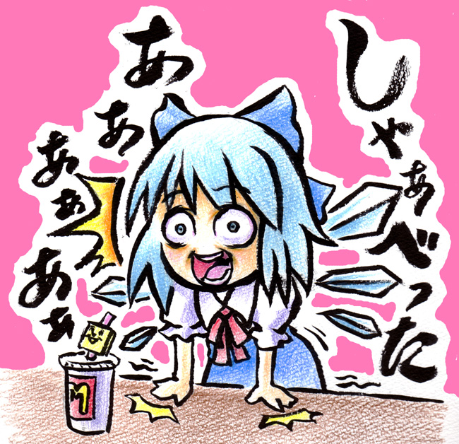 blue_eyes, blue_hair, cirno, crazy_eyes, hakkyou_set, mcdonald's, mcdonald's, open_mouth