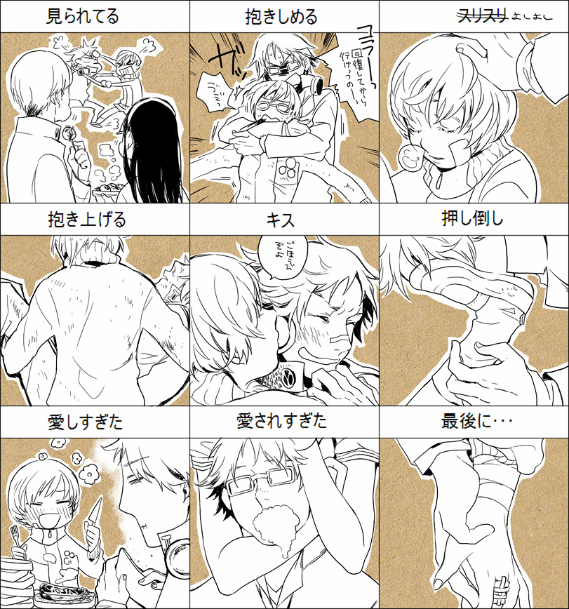 asphyxiation, bad_id, bandage, bandages, bandaid, carrying, chart, choke
