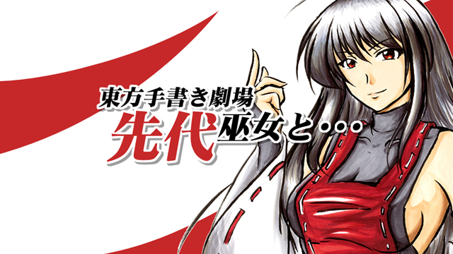black_hair, breasts, bridal_gauntlets, detached_sleeves, japanese_clothes, long_hair, m.u.g.e.n, miko
