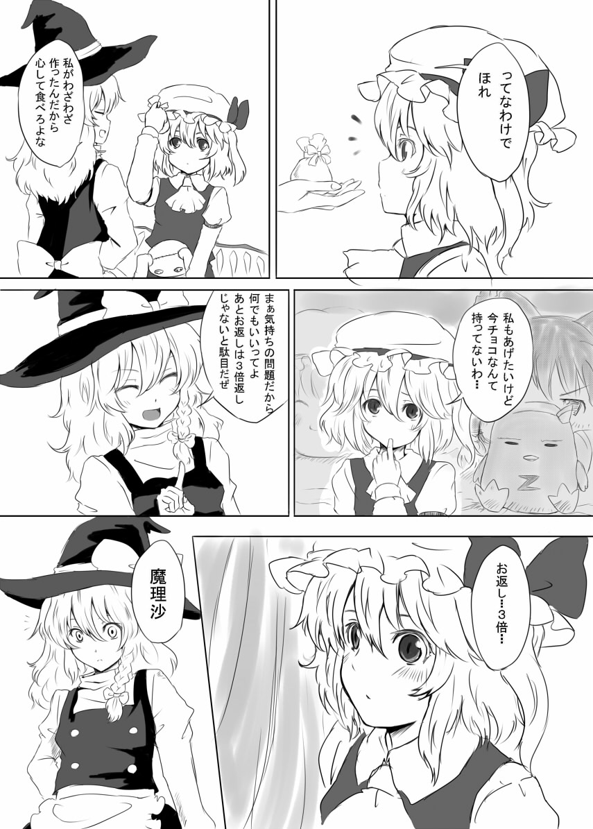 apron, ascot, bow, braid, comic, doll, finger_in_mouth, flandre_scarlet