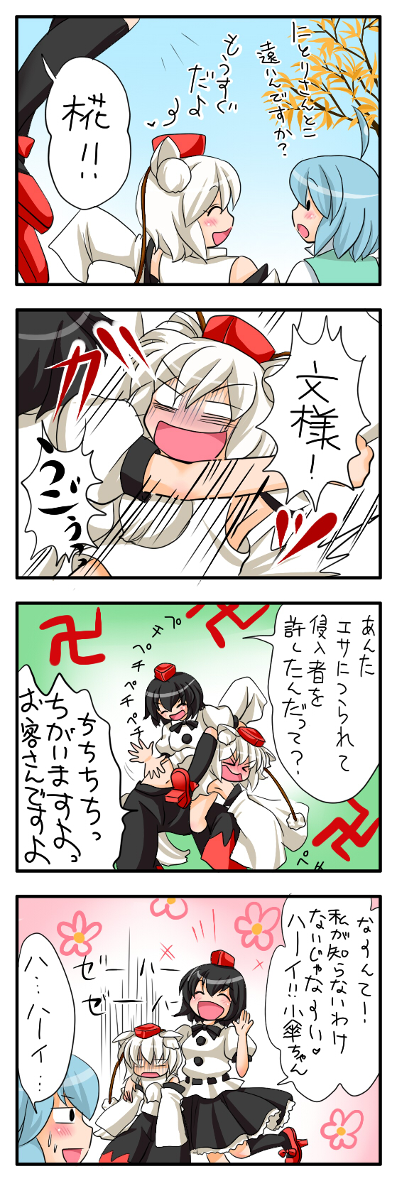 >_<, 4koma, ^_^, ahoge, animal_ears, black_hair, blue_hair, blush, closed_eyes, comic, detached_sleeves, eyes_closed, geta, glowing, glowing_eyes, hat, highres, inubashiri_momiji, multiple_girls, octopus_hold, open_mouth, shameimaru_aya, sleeves_past_wrists, smile, submission, submission_hold, sweatdrop, tatara_kogasa, tokin_hat, touhou, translated, white_hair, wolf_ears, wrestling, yuzuna99