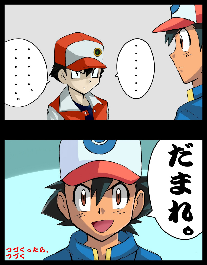 2boys, black_hair, child, highres, multiple_boys, pokemon, pokemon_(anime), pokemon_(game)