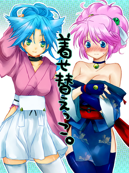 bare_shoulders, blue_hair, blush, breasts, cleavage, cosplay, costume_switch, japanese_clothes