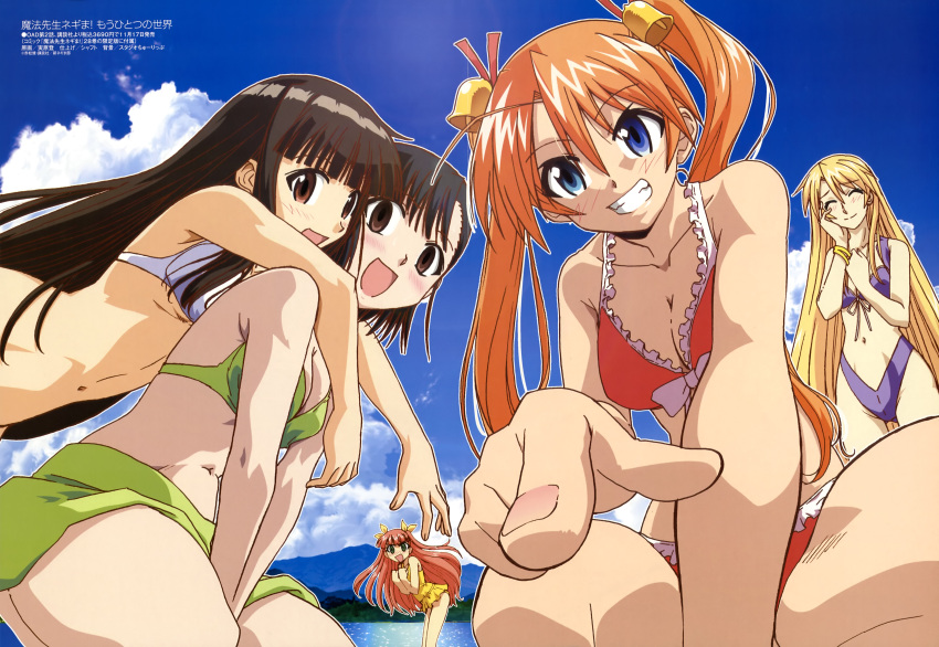 absurdres, anya_cocolova, bell, bikini, blonde_hair, blue_eyes, breasts, brown_hair