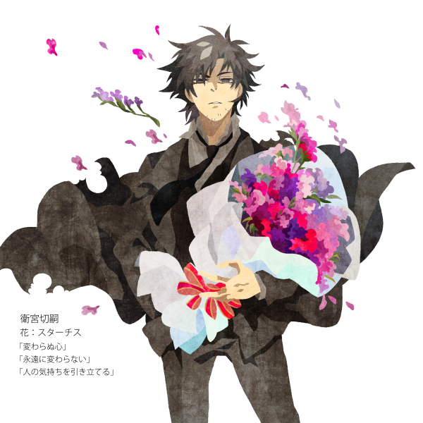 bad_id, black_eyes, black_hair, bouquet, emiya_kiritsugu, facial_hair, fate/zero, fate_(series), flower, kuroihato, long_coat, male, necktie, petals, solo, statice, stubble, translation_request, trench_coat, white_background