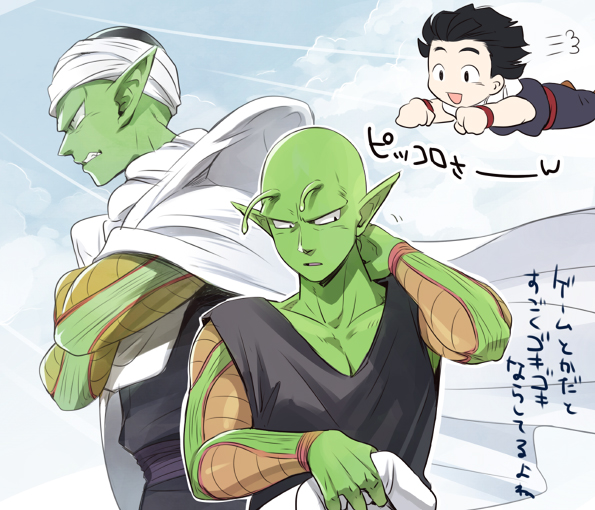 bald, black_hair, cape, cloud, dragon_ball, dragon_ball_z, dragonball_z, green_skin