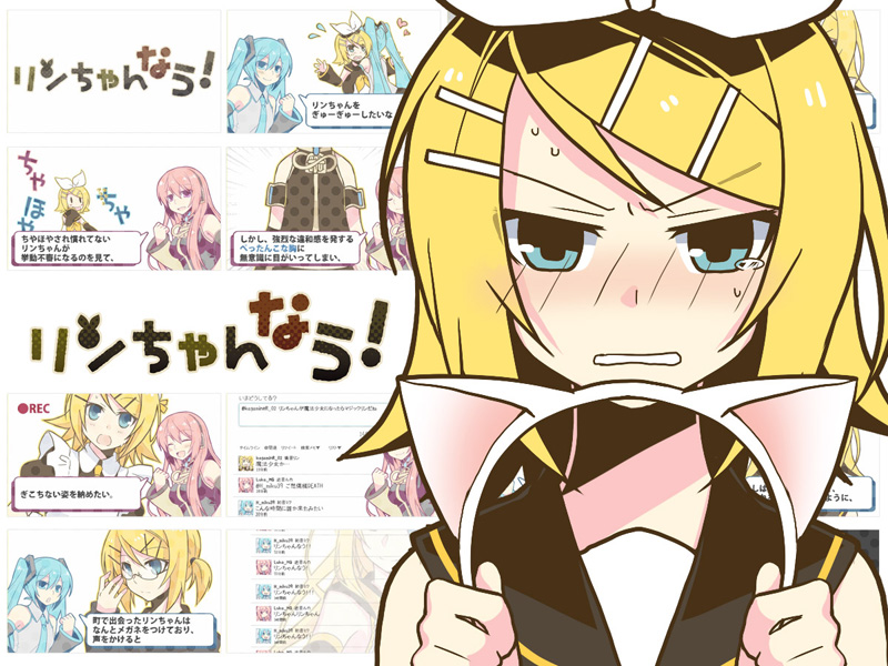 angry, animal_ears, bangs, blonde_hair, blue_eyes, cat_ears, hair_ornament, hair_ribbon, hairclip, hatsune_miku, headband, hug, kagamine_rin, maid, megurine_luka, multiple_girls, ribbon, rin-chan_nau_(vocaloid), rin-chan_now!_(vocaloid), short_hair, short_twintails, sweat, swept_bangs, tamura_hiro, tears, translation_request, twintails, twitter, vocaloid