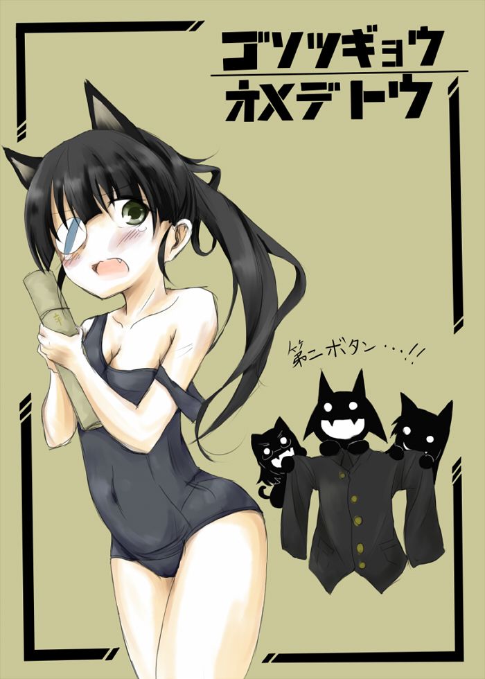 black_hair, blush, brown_eyes, eyepatch, hatsumi_(kay522), hatsumi_nekuta, long_hair, minna-dietlinde_wilcke