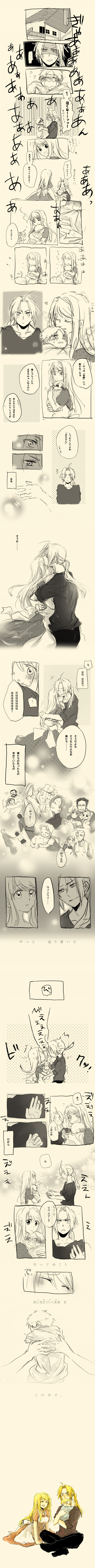 age_difference, alexander_(fma), alexander_(fullmetal_alchemist), apron, baby, blonde_hair, carrying, closed_eyes
