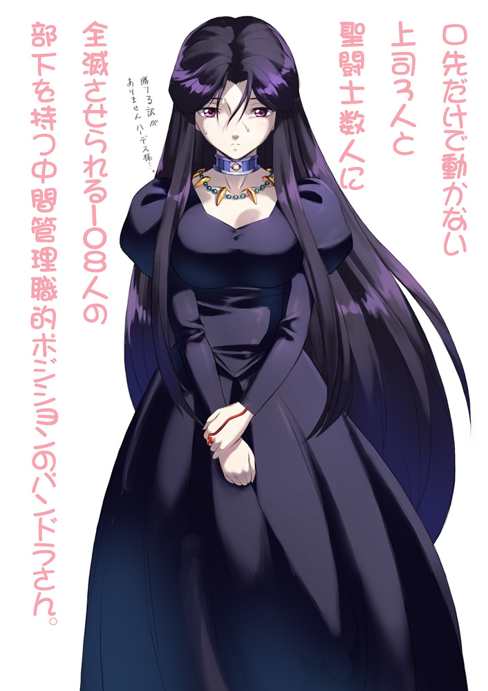 black_dress, black_hair, choker, dress, jewelry, long_hair, necklace, pale_skin