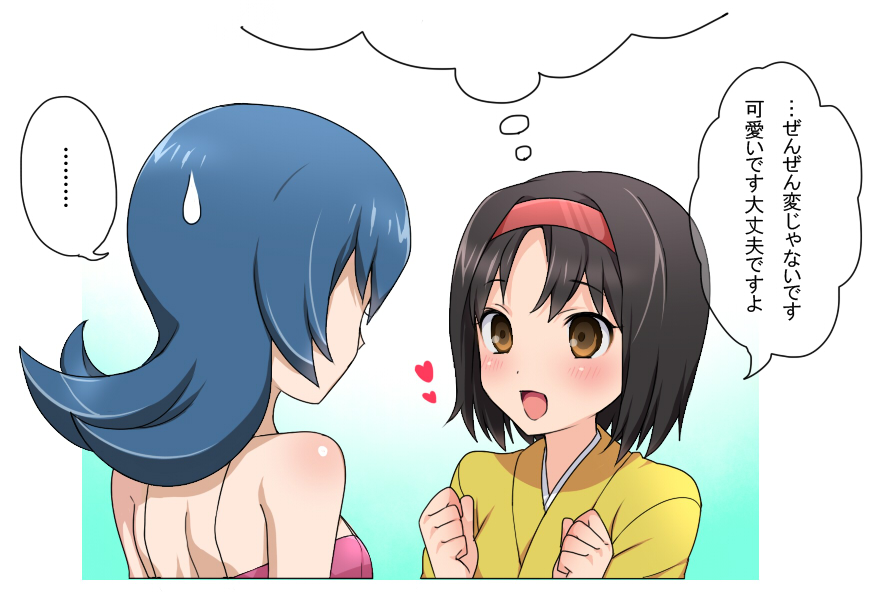 akira_(natsumemo), bare_shoulders, black_hair, blue_hair, brown_eyes, erika_(pokemon), gym, hairband, heart, leader, natsume_(pokemon), natsume_(pokemon)_(hgss), pokemon, pokemon_(game), pokemon_gsc, pokemon_hgss, sweatdrop, translated, translation_request