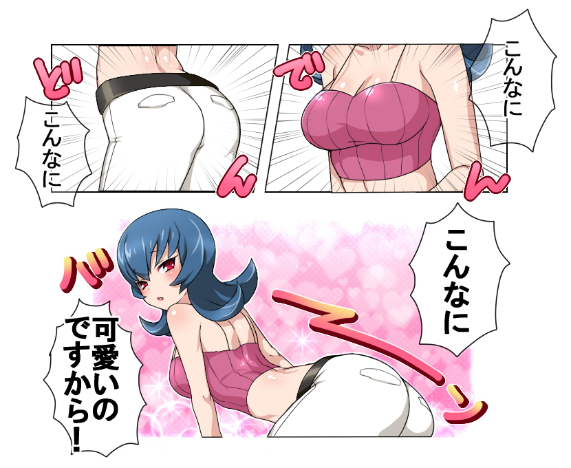 akira_(natsumemo), ass, bare_shoulders, blue_hair, blush, body_blush, breasts, camisole