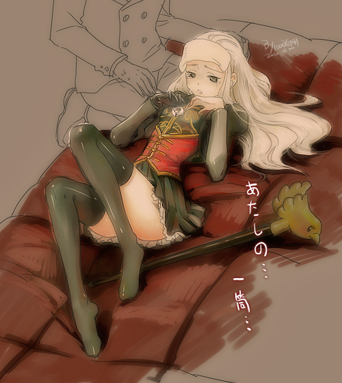 chiseko1000yeah, genderswap, parody, tears, thigh-highs, thighhighs, vocaloid, washizu_iwao