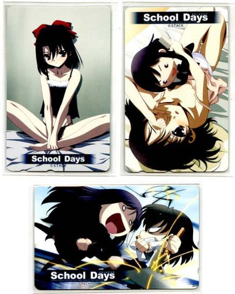 blush, katsura_kotonoha, kiyoura_setsuna, kotonoha_katsura, lingerie, phonecard, saionji_sekai, school_days