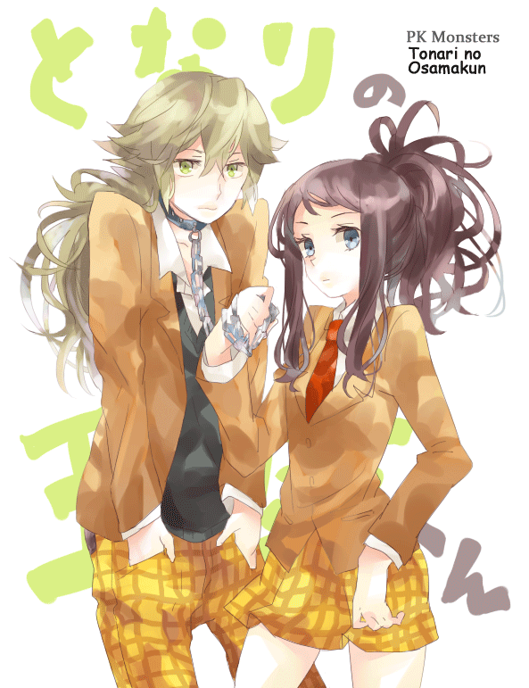 1boy, 1girl, blue_eyes, brown_hair, chain, chains, green_eyes, green_hair