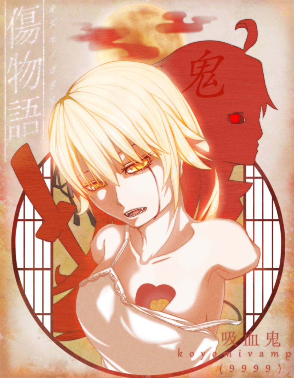 bakemonogatari, blonde_hair, blood, fangs, highres, kikutiglasses, kissshot_acerolaorion_heartunderblade, kizumonogatari, monogatari_(series), sword, weapon, yellow_eyes