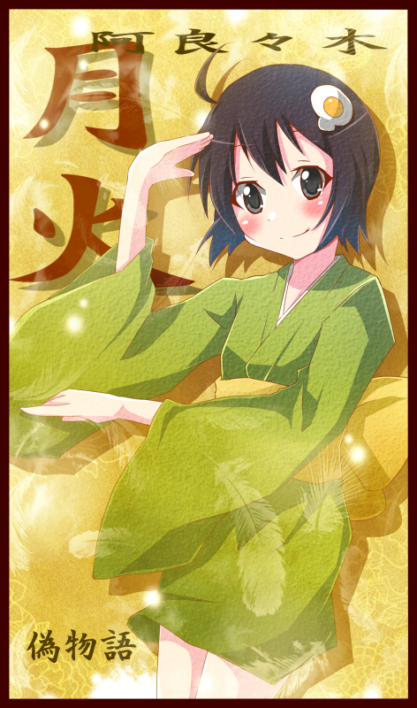 araragi_tsukihi, black_eyes, black_hair, dancing, hakobako, japanese_clothes, kimono, monogatari_(series)