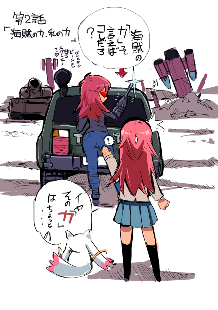 bentenmaru, cobra, crossover, kamina_shades, katou_marika, katou_ririka, kyubey, long_hair