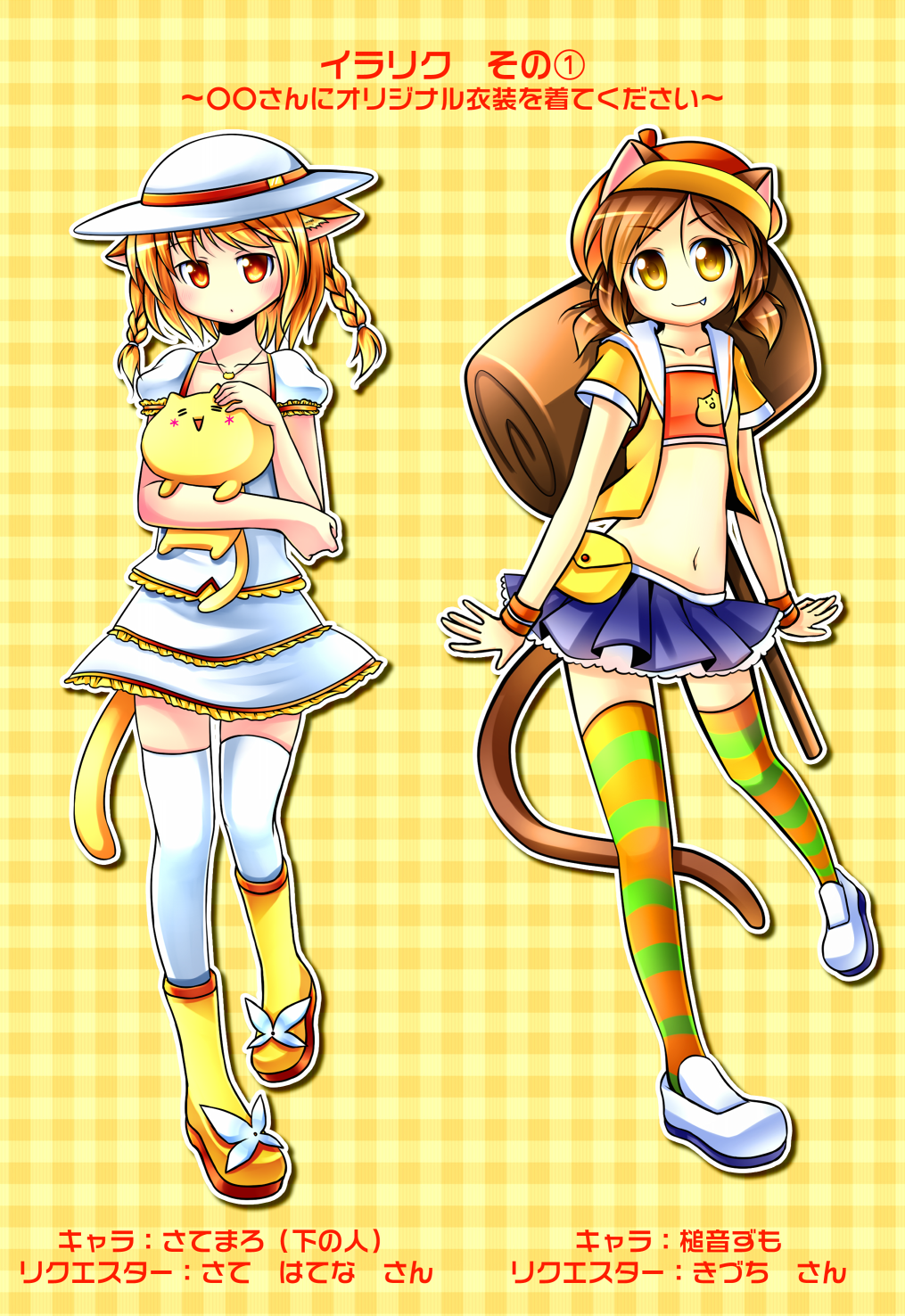 animal_ears, brown_hair, cat, cat_ears, cat_tail, fang, flat_chest, haru.jpg