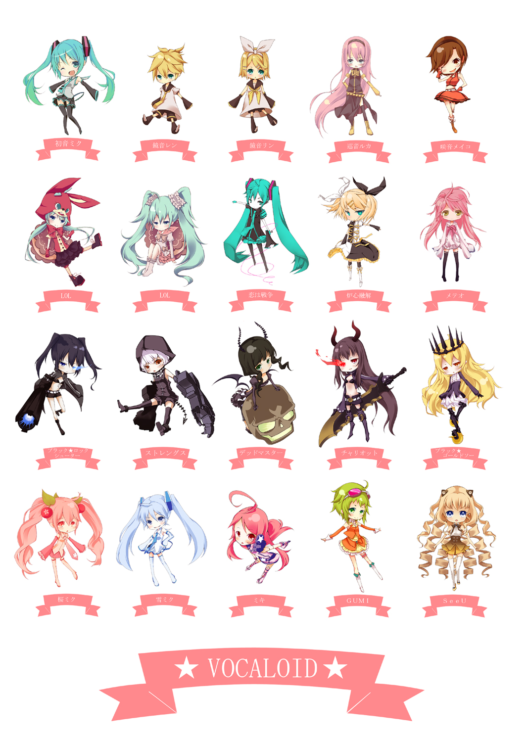 black_gold_saw, black_rock_shooter, black_rock_shooter_(character), chariot_(black_rock_shooter), chibi, dead_master, earmuffs, error