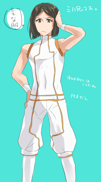 1boy, aqua_background, bangs, cosplay, fate/zero, fate_(series), green_eyes, green_hair