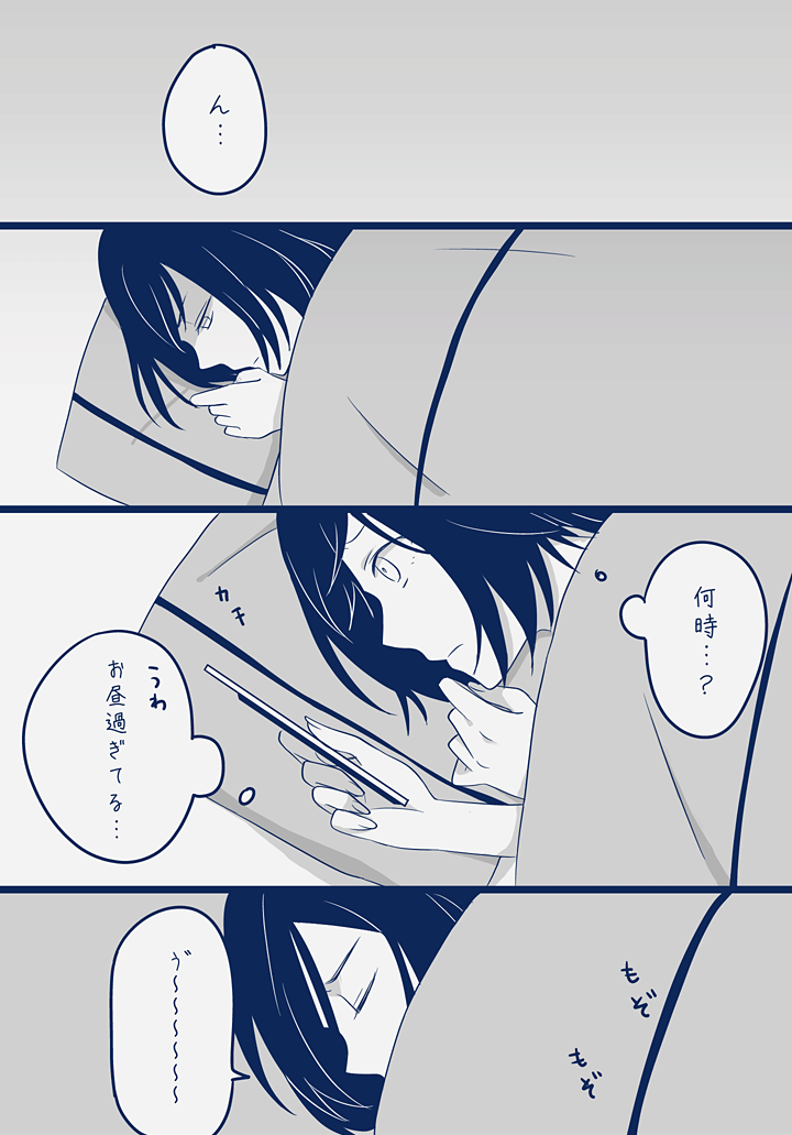 blanket, cellphone, comic, kuko, monochrome, phone, pillow, short_hair