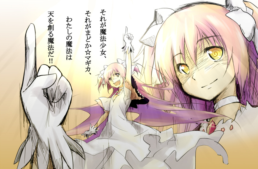 @_@, al_bhed_eyes, bow, commentary, commentary_request, daiki, dress, gloves