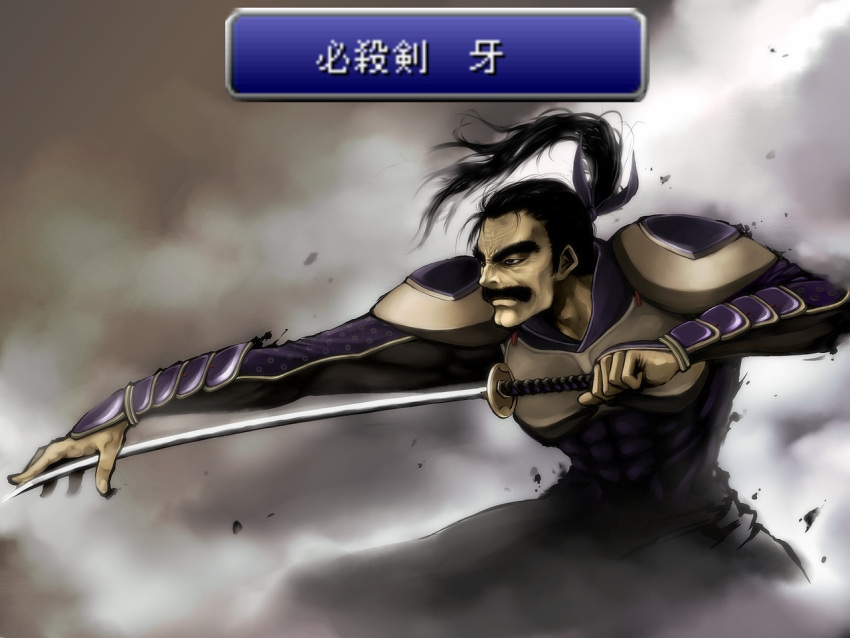 arm_guard, arm_guards, armor, black_hair, cayenne_garamonde, facial_hair, final_fantasy, final_fantasy_vi