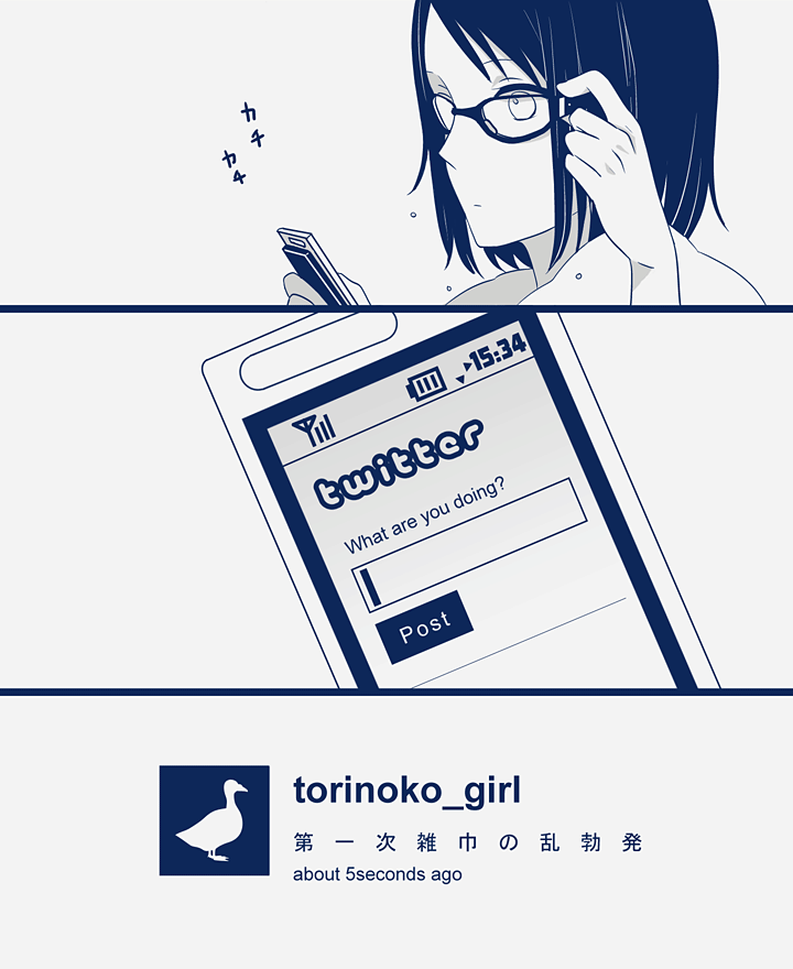 cellphone, comic, english, glasses, kuko, monochrome, phone, short_hair