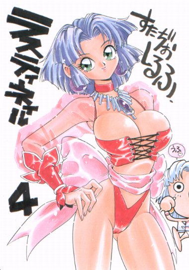 alternate_color, alternate_costume, battle_arena_toshinden, blue_hair, bow, breasts, bursting_breasts, bustier