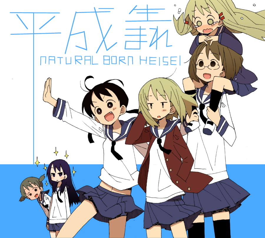 ahoge, black_hair, black_legwear, blonde_hair, blue_hair, brown_hair, carrying, character_request