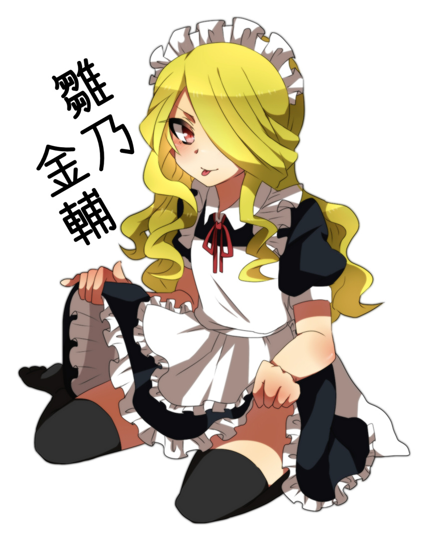alternate_costume, androgynous, apron, bad_id, black_legwear, blonde_hair, blush, crossdressinging