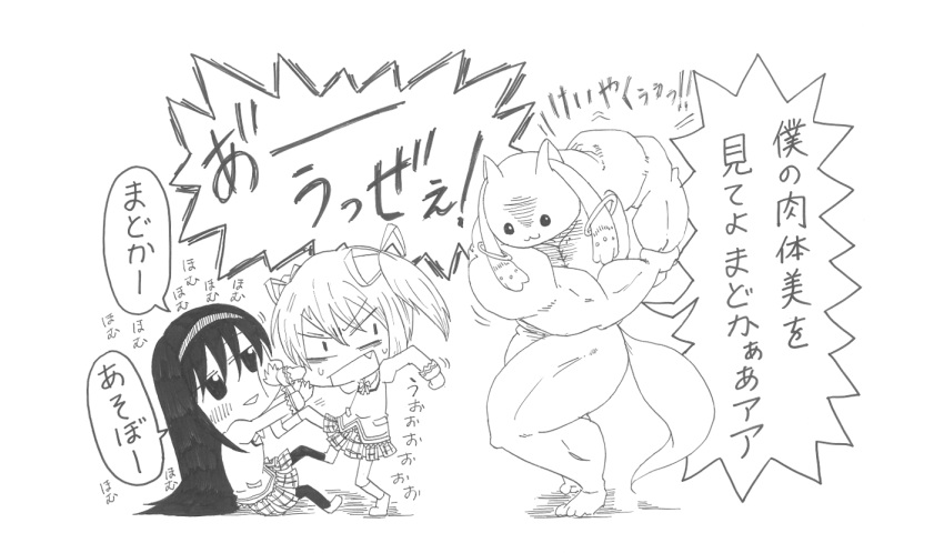 blush, fang, kaname_madoka, kyubey, mahou_shoujo_madoka_magica, monochrome, muscle, sweat