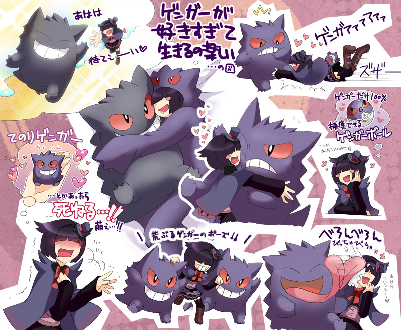 blush, blush_stickers, cape, costume, face_licking, gengar, gengar_(cosplay), genko_(natsuki_tomo)
