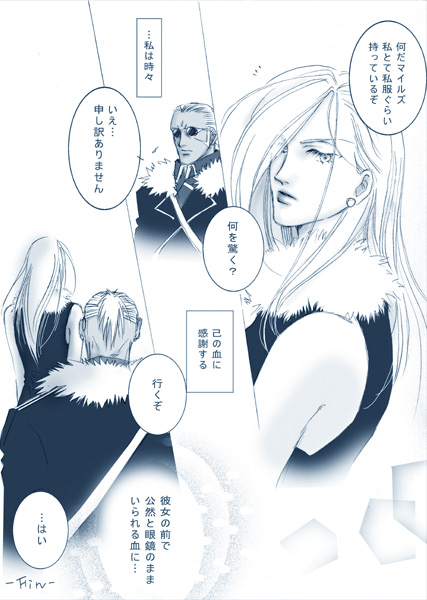 dress, earrings, fullmetal_alchemist, fur, jewelry, miles, monochrome, olivier_mira_armstrong, sunglasses, translated, translation_request, yuuki_rinrin