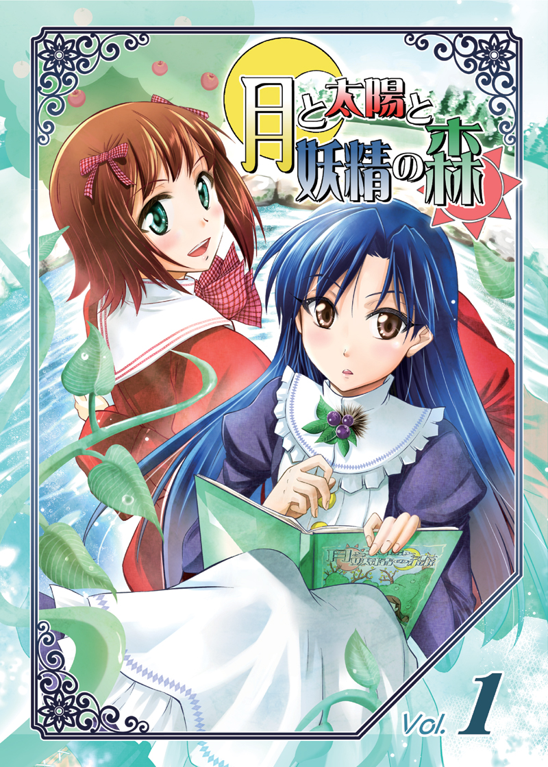amami_haruka, blue_hair, brown_eyes, brown_hair, cover, dress, green_eyes, hair_ribbon