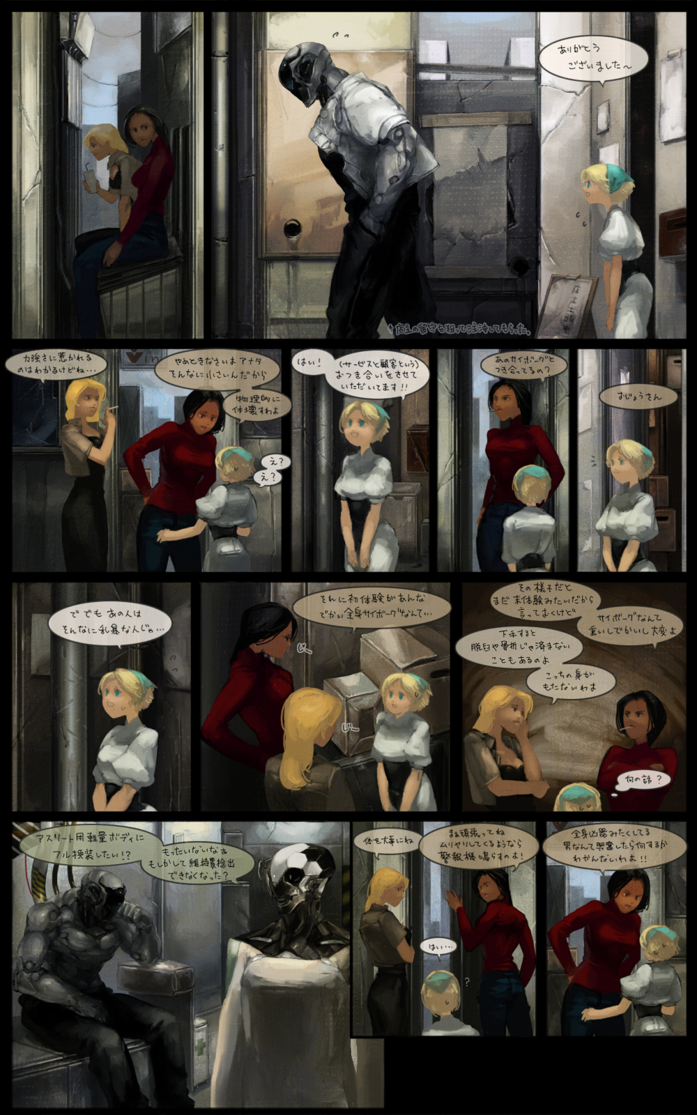 3girls, android, aqua_eyes, black_hair, blonde_hair, comic, cyberpunk, cyborg