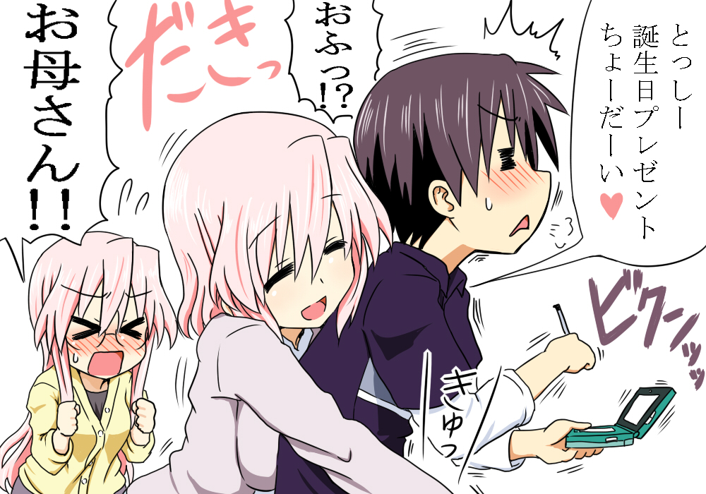 >_<, 2girls, :d, =_=, age_difference, blush, hear, heart