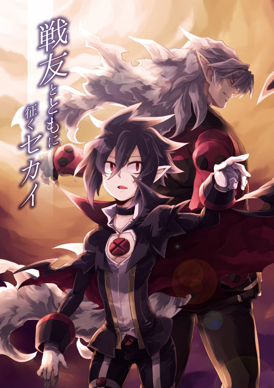 bad_id, black_hair, cape, closed_eyes, coat, disgaea, eyes_closed, fenrich