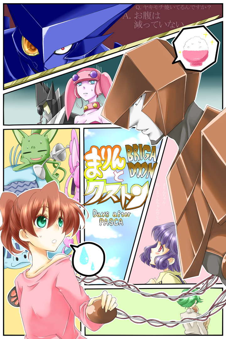 aro_makoto, asagi_marin, brigadoon, erin_garnet, kisaragi_moe, kuston_brown, lala_(brigadoon), lolo_(brigadoon)