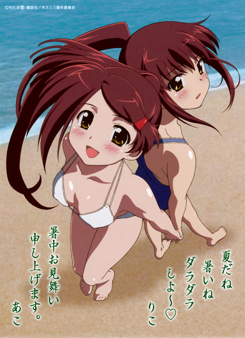 :d, absurdres, back-to-back, back_to_back, bandaid, bikini, blush, breasts