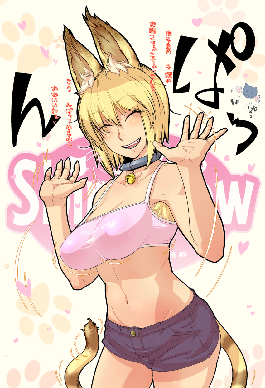 animal_ears, armpit_hair, bell, blonde_hair, cat_ears, closed_eyes, collar, denim