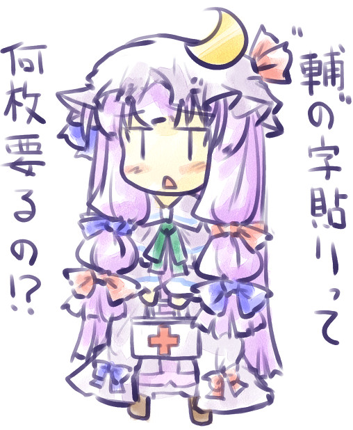 :<, ascot, bow, chibi, crescent, dress, first_aid_kit, hair_bow
