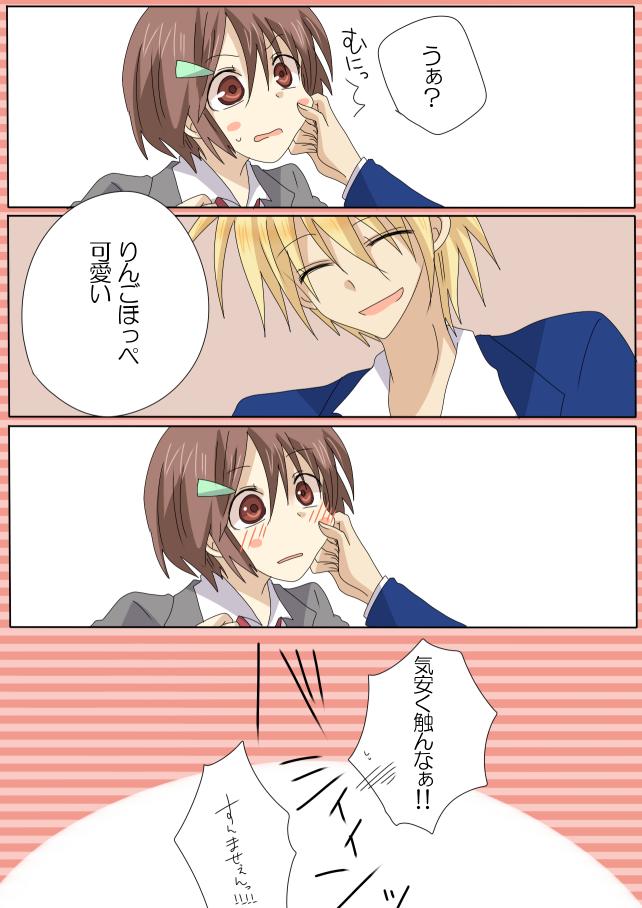 1girl, blazer, blonde_hair, blush, blush_stickers, brown_eyes, brown_hair, cheek_pinching
